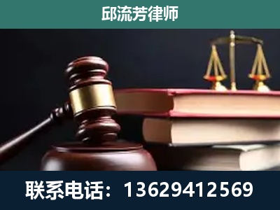 隆阳-刑事纠纷