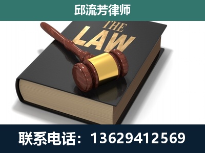 隆阳-专注于刑事纠纷