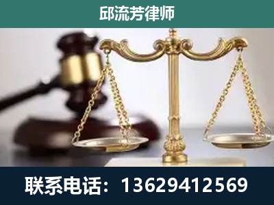 隆阳-刑事辩护