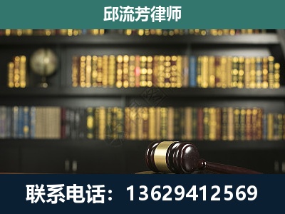 隆阳-刑事律师