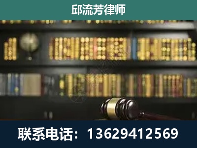 隆阳-刑辩律师