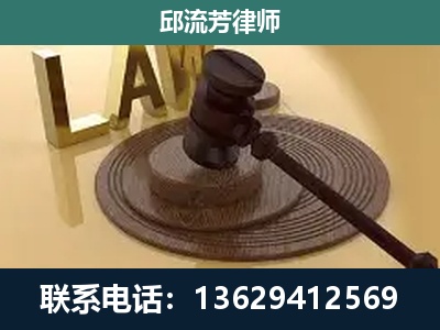 隆阳-刑事诉讼