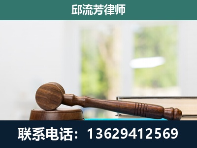隆阳-刑事辩护